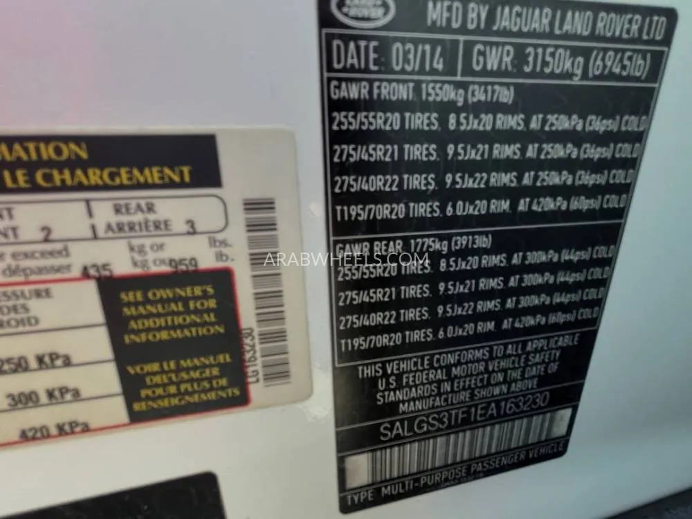 Land Rover Range Rover 2014 for Sale in Ajman Image-8