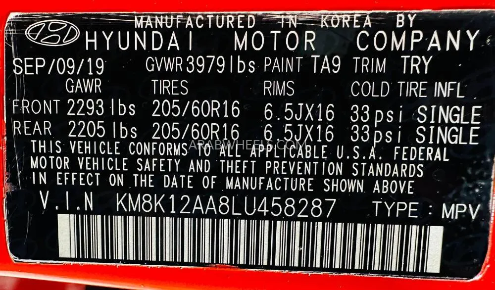 هيونداي كونا 2020 for Sale in دبي Image-6