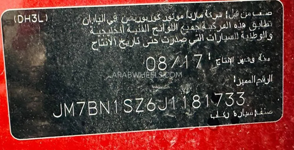 Mazda 3 2018 for Sale in Dubai Image-10