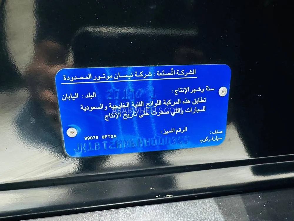 Nissan X-Trail 2017 for Sale in Dubai Image-10