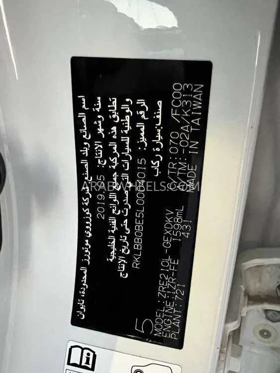 Toyota Corolla 2020 for Sale in Sharjah Image-13