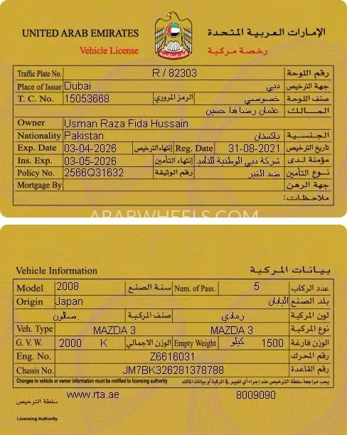 Mazda 3 2008 for Sale in Dubai Image-4