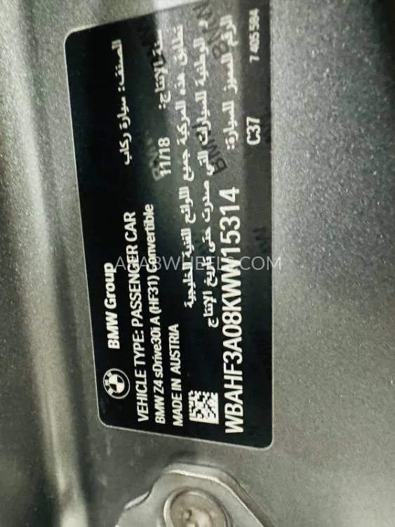 بي إم دبليو Z4 2019 for Sale in دبي Image-9