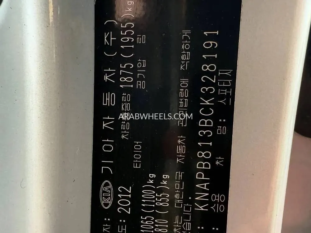 Kia Sportage 2012 for Sale in Ajman Image-11