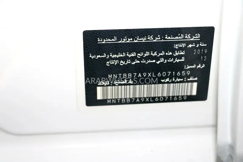 Nissan Sentra 2020 for Sale in Abu Dhabi Image-15