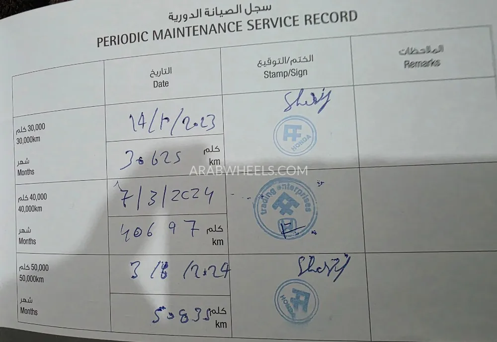 Honda CR-V 2022 for Sale in Abu Dhabi Image-17