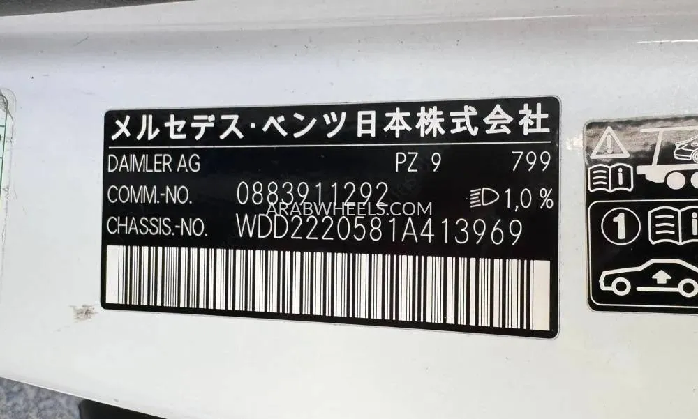 Mercedes Benz S Class 2018 for Sale in Dubai Image-24