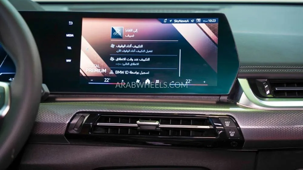 BMW iX 2025 for Sale in Abu Dhabi Image-6