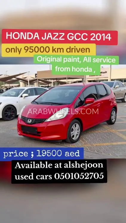 هوندا جاز 2014 for Sale in الشارقة Image-2