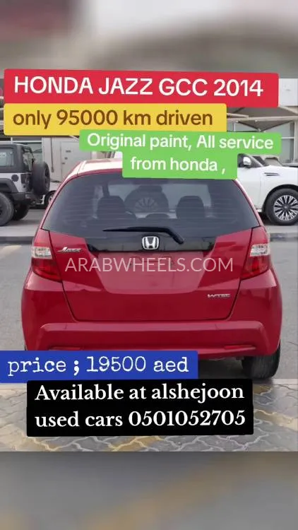 هوندا جاز 2014 for Sale in الشارقة Image-25