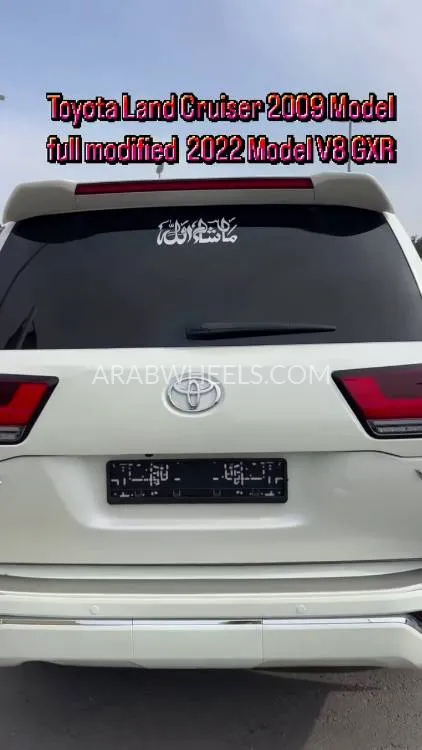 Toyota Land Cruiser 2009 for Sale in Ras Al Khaimah Image-7