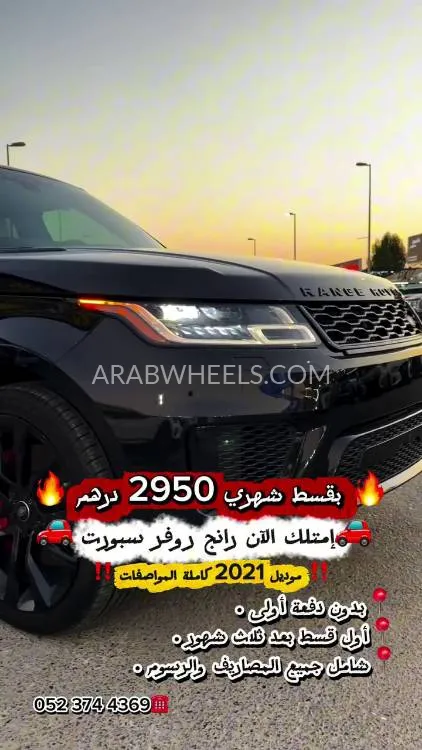 Land Rover Range Rover Sport 2021 for Sale in Ajman Image-5