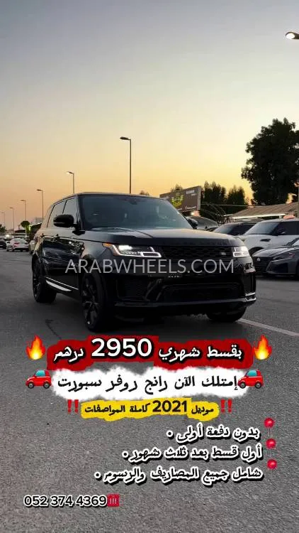 Land Rover Range Rover Sport 2021 for Sale in Ajman Image-6