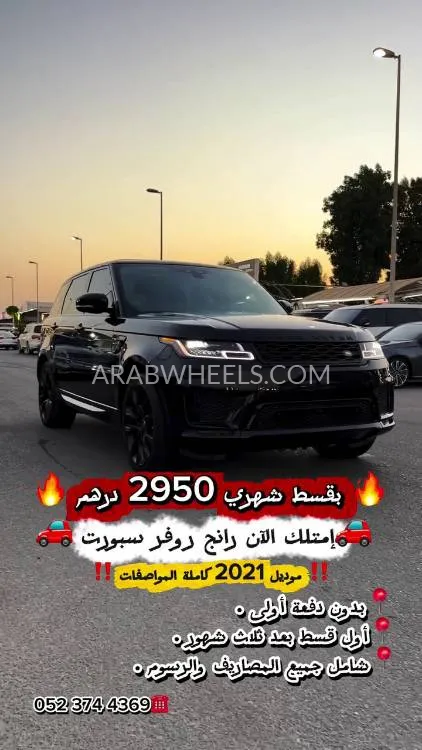 Land Rover Range Rover Sport 2021 for Sale in Ajman Image-7
