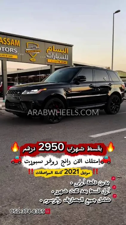 Land Rover Range Rover Sport 2021 for Sale in Ajman Image-15