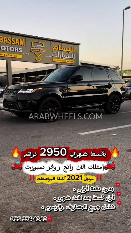 Land Rover Range Rover Sport 2021 for Sale in Ajman Image-16