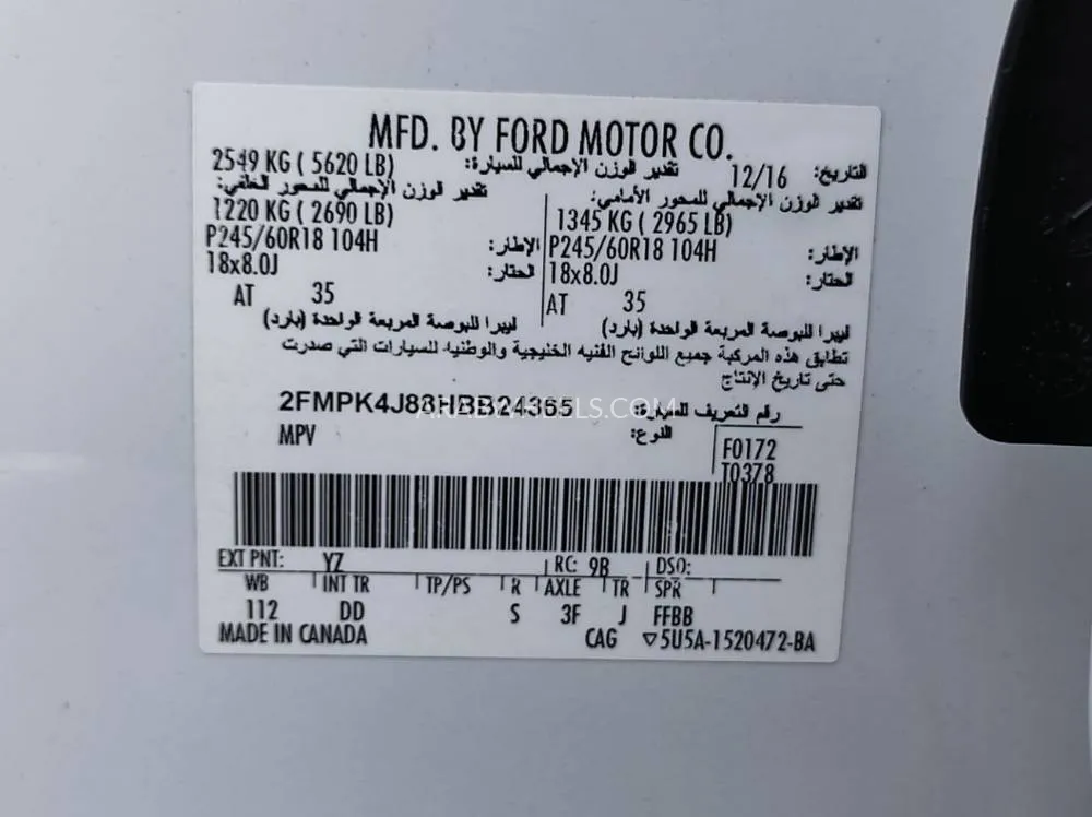 Ford Edge 2017 for Sale in Sharjah Image-6