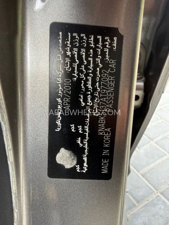 Kia Picanto 2010 for Sale in Sharjah Image-8