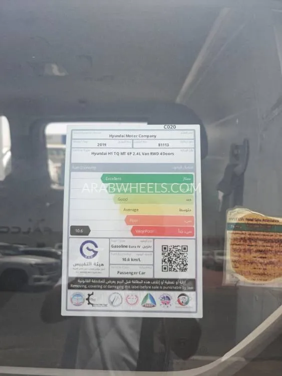 Hyundai H-1 Starex 2019 for Sale in Ajman Image-7