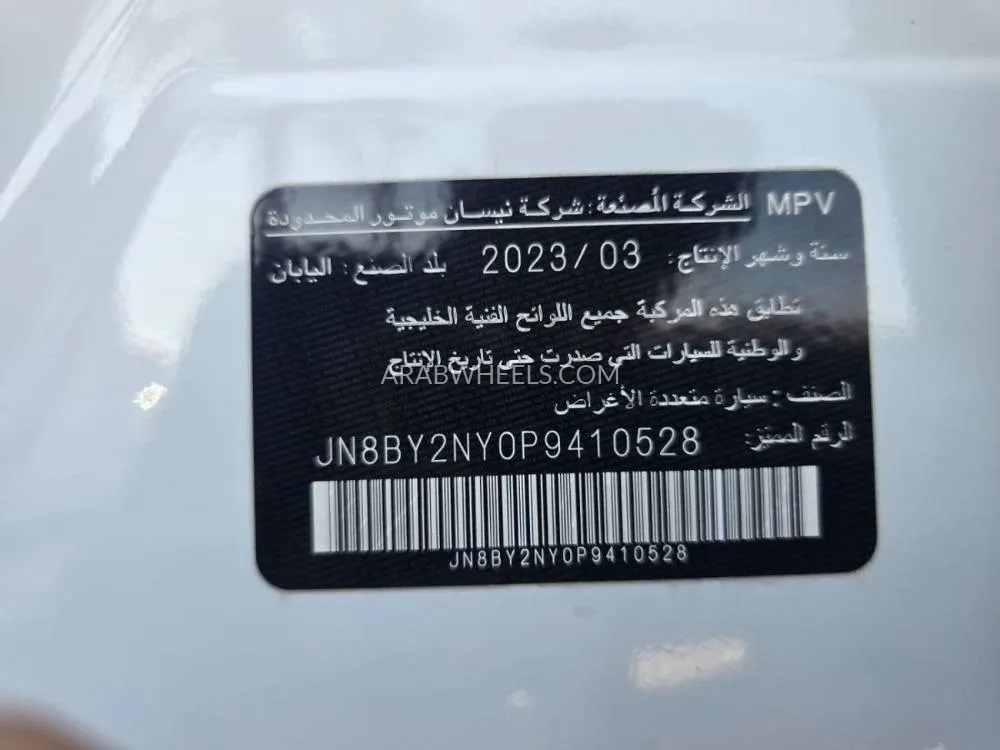 Nissan Patrol 2023 for Sale in Dubai Image-6