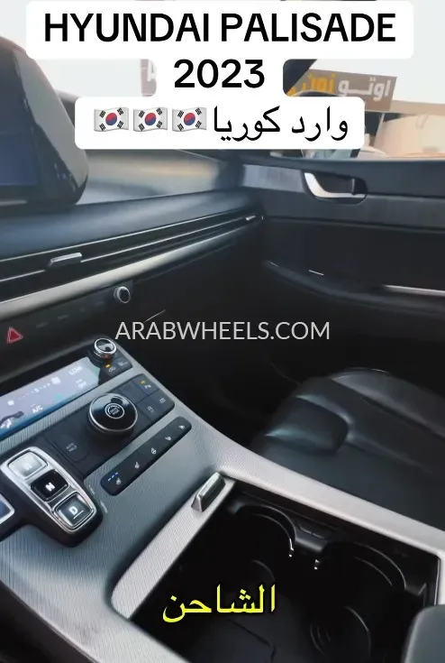 Hyundai Palisade 2023 for Sale in Ajman Image-8