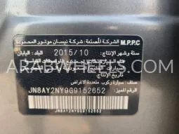 نيسان باترول 2016 for Sale in الشارقة Image-27