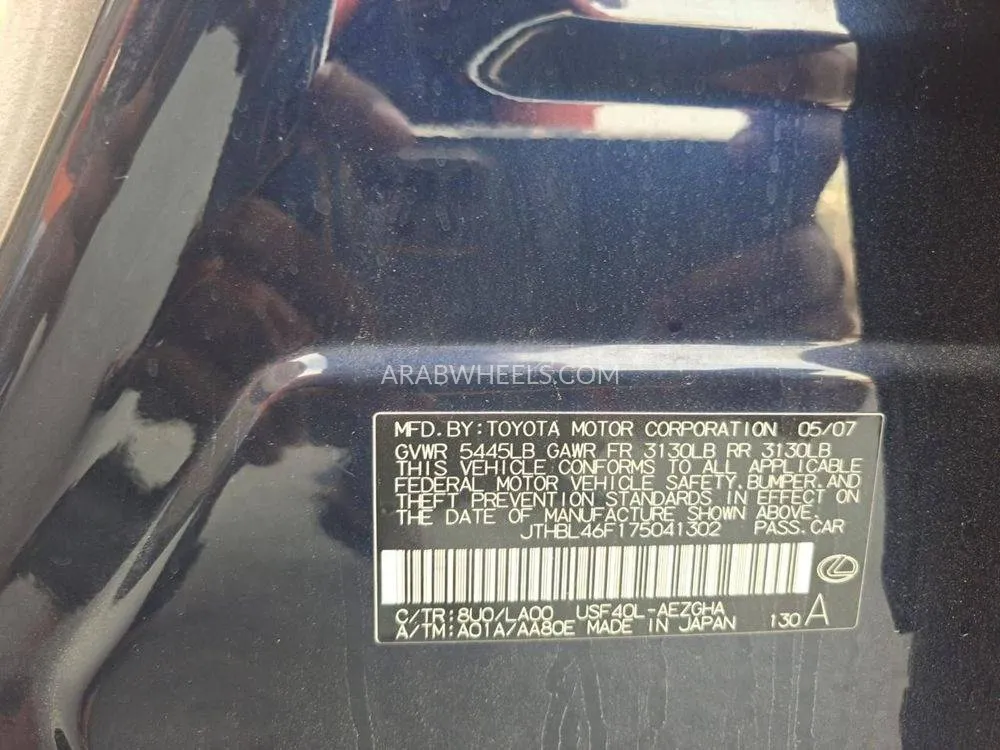 لكزس LS 2007 for Sale in الشارقة Image-14