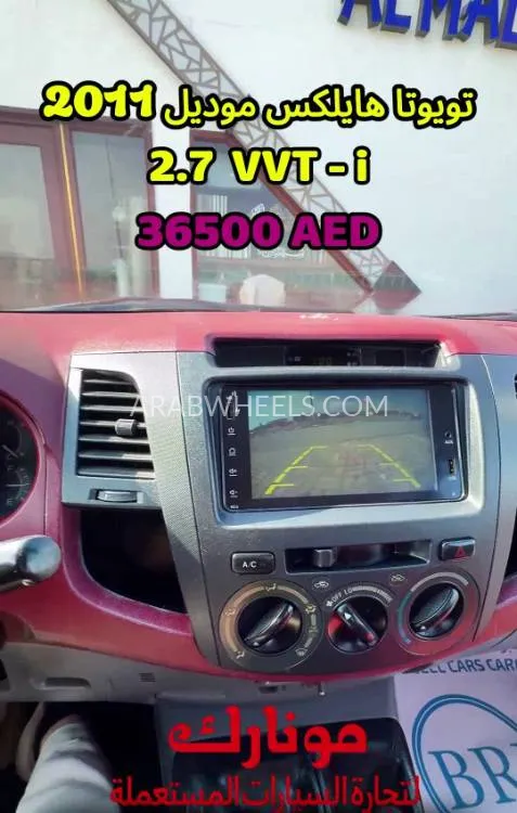 Toyota Hilux 2011 for Sale in Dubai Image-5