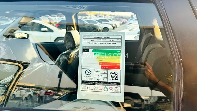 Toyota Rush 2019 for Sale in Sharjah Image-10
