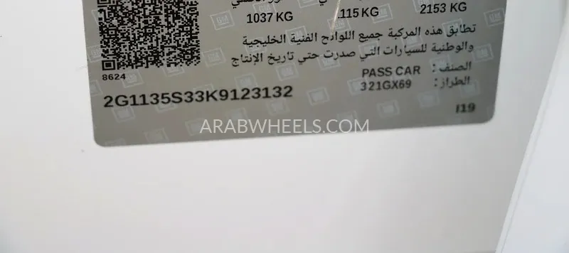 Chevrolet Impala 2019 for Sale in Abu Dhabi Image-5