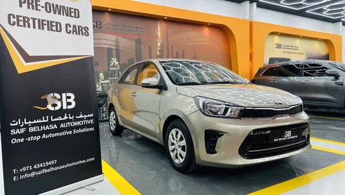 Kia Pegas 2021