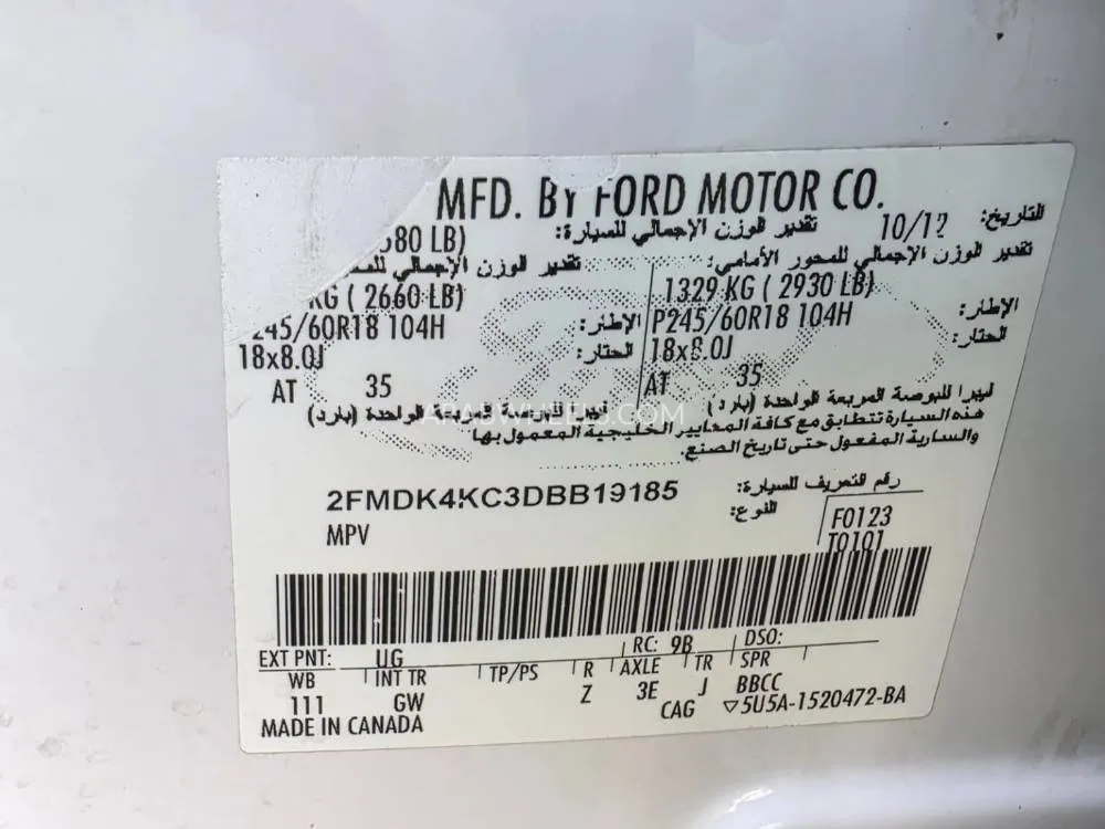 فورد إيدج 2013 for Sale in الشارقة Image-4