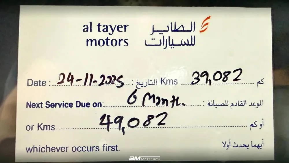 Foton View 2025 for Sale in Dubai Image-10