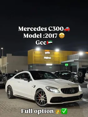 مرسيدس بنز كلاس C سي ٣٠٠ كوبيه 2017 for Sale