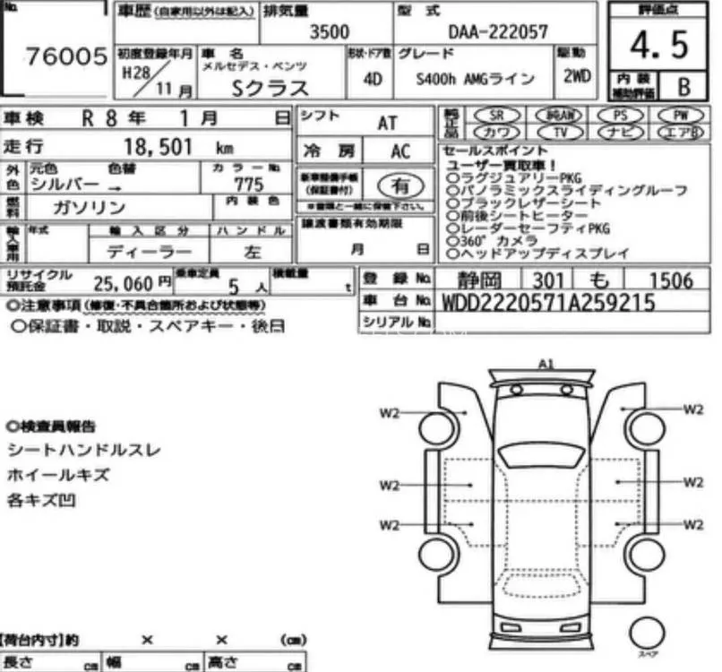مرسيدس بنز CLS Class 2017 for Sale in دبي Image-9