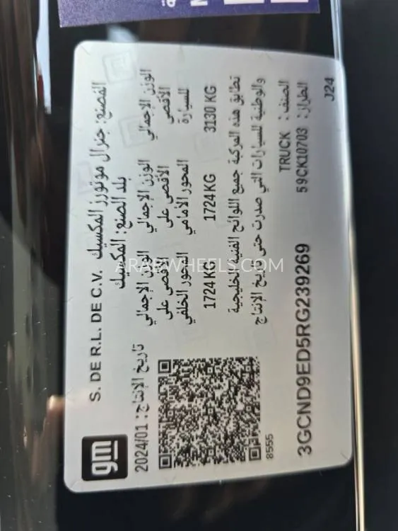 Chevrolet Silverado 2024 for Sale in Dubai Image-10