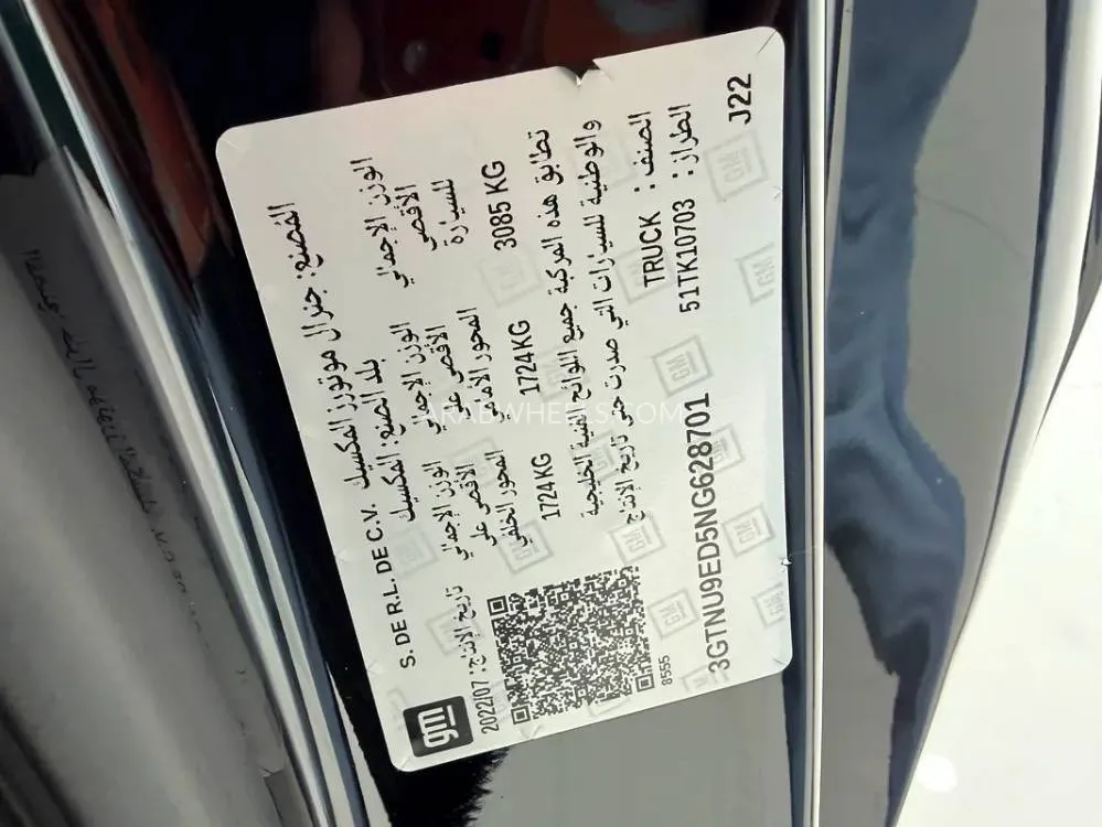 GMC Sierra 2022 for Sale in Abu Dhabi Image-8