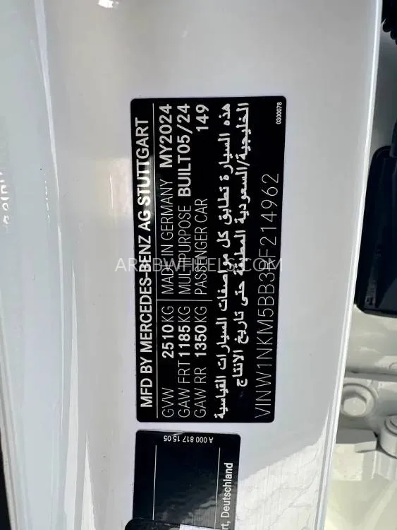 Mercedes Benz GLC Class 2024 for Sale in Dubai Image-11