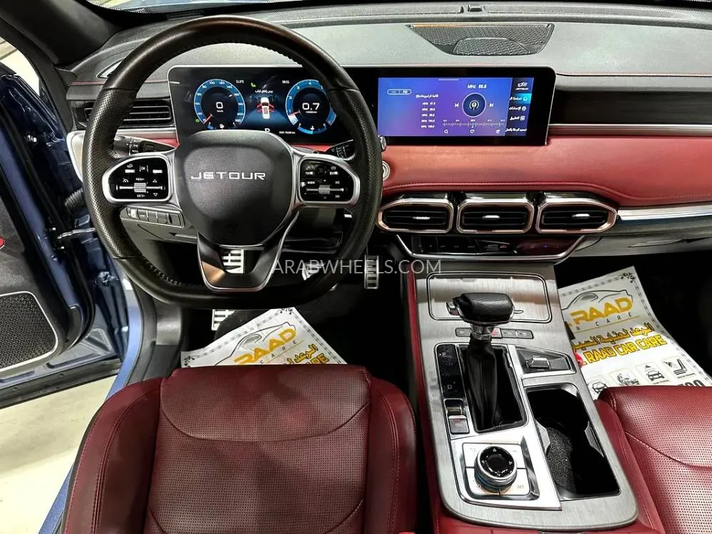 جاكوار X70 2023 for Sale in أبو ظبي Image-14