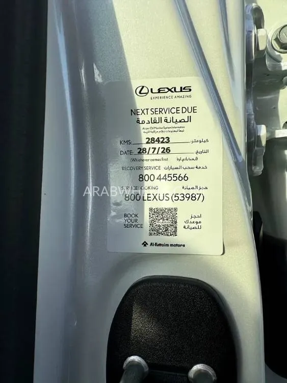 Lexus RX 2023 for Sale in Dubai Image-4