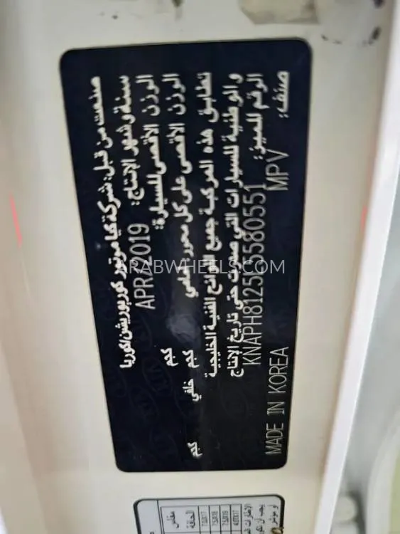 Kia Sorento 2020 for Sale in Ajman Image-3