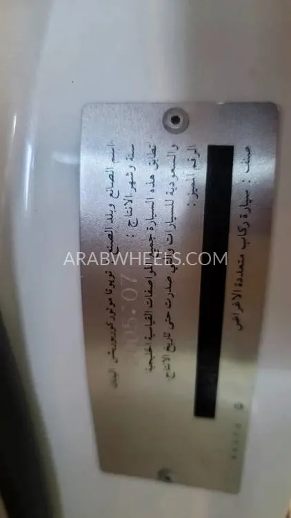 تويوتا لاند كروزر 2006 for Sale in عجمان Image-14