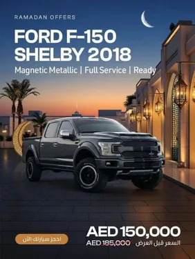 Ford F 150 2018