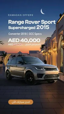 Land Rover Range Rover Sport 3.0L V6 HSE (340 PS) 2015