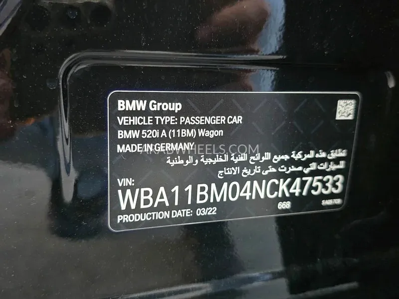 BMW 5 series 2022 for Sale in Sharjah Image-8