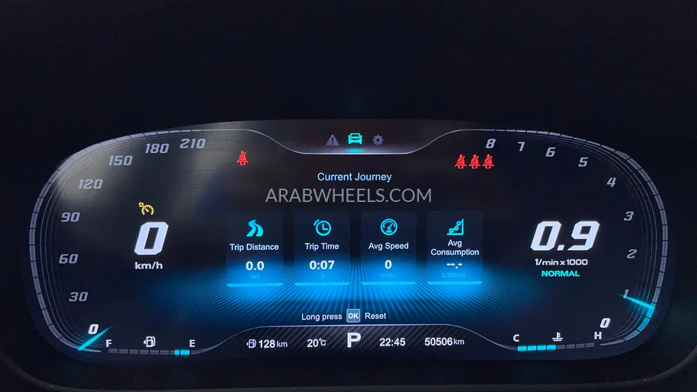 إم جي HS 2024 for Sale in دبي Image-13