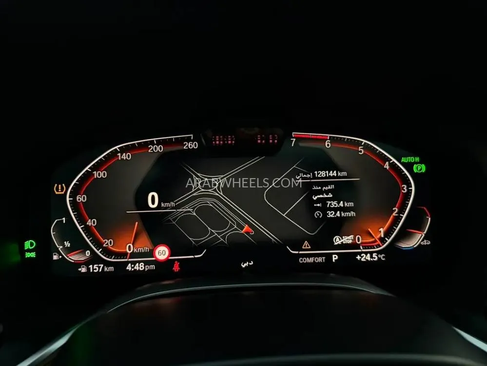 BMW 7 series 2020 for Sale in Dubai Image-10