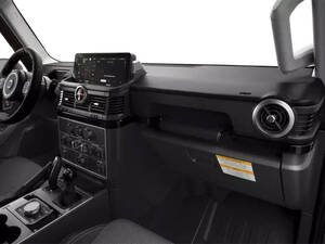 إينيوس جرينادير الداخلية 