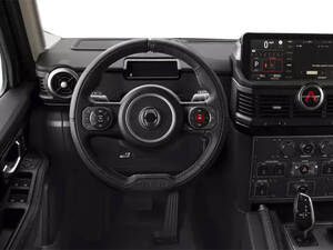 إينيوس جرينادير الداخلية 