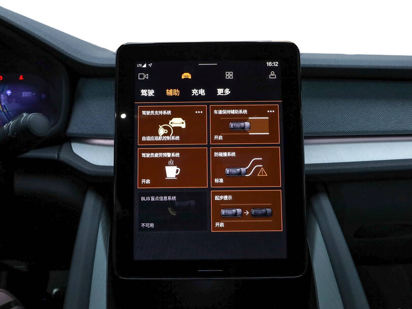 بولستار 2 2026 الداخلية 